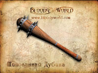 Bloody world - Разнообразное оружие в игре "Bloody world"