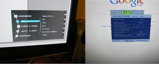 Игровое железо - Любительское сравнение бюджетных мониторов BenQ VW2420H и Samsung 2333T Игровое железо - Любительское сравнение бюджетных мониторов BenQ VW2420H и Samsung 2333T