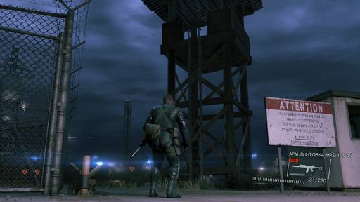 Metal Gear Solid: Ground Zeroes - Гайд по прохождению дополнительной миссии «Дежавю» Metal Gear Solid: Ground Zeroes - Гайд по прохождению дополнительной миссии «Дежавю»